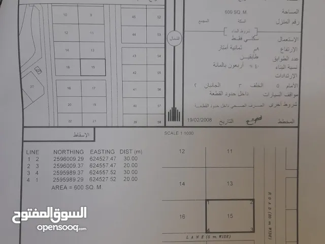 Residential Land for Sale in Al Dakhiliya Bidbid