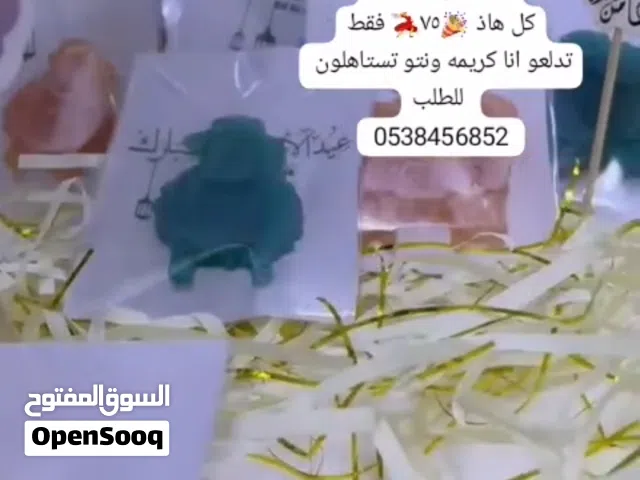 مستكي بخور
