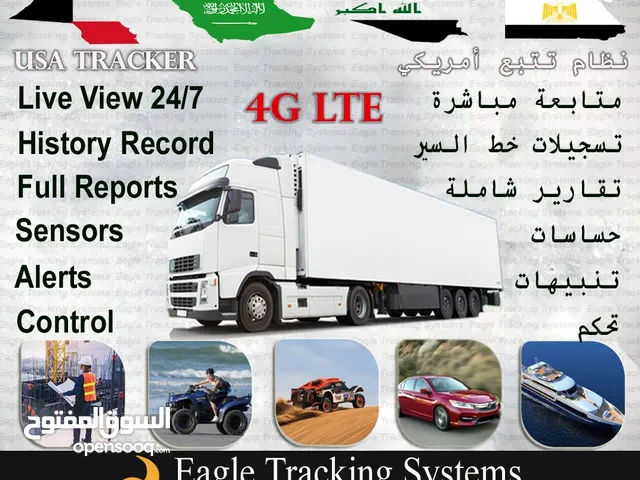 حلول ادارة الاسطول-GPS tracker for car-vehicle tracking-fleet management system-GPS tracking