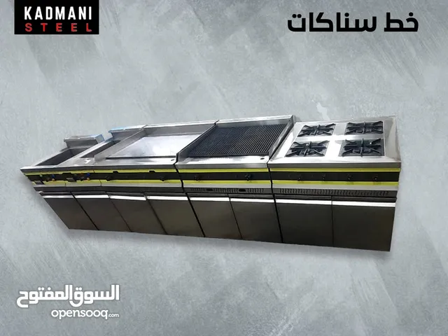 شركة القضماني لتجهيزات المطاعم ومحلات الحلويات