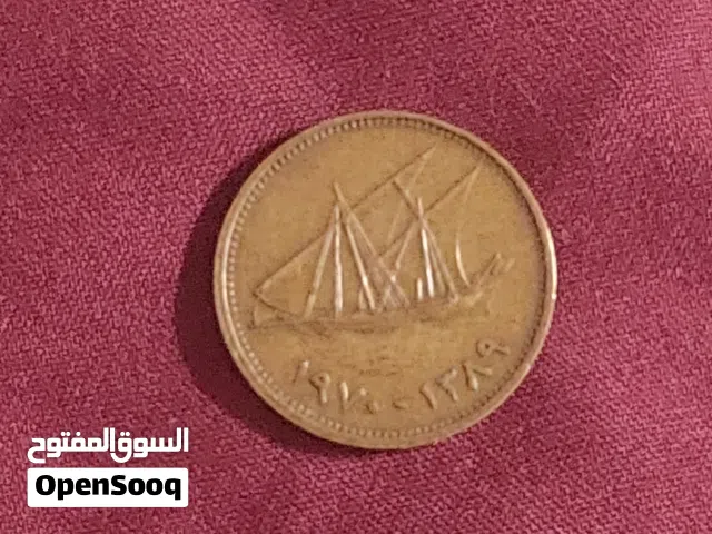 عملة كويتية نادرة
