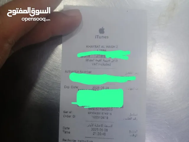 i tune SAR card 60 SAR price of 100 SAR