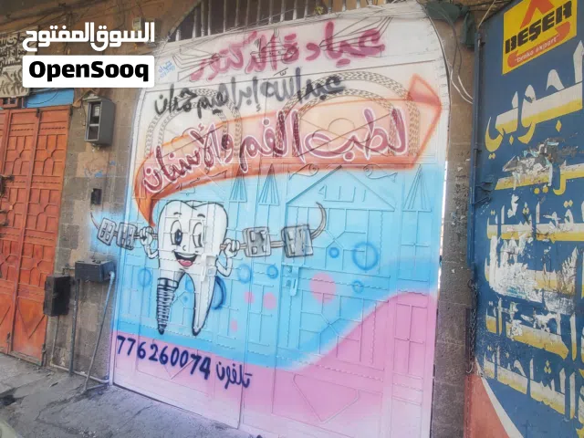 مجمع الوفاء الطبي شقق للإجار عيادات بدا الان دكتور اسنان /عبدالله حمدان