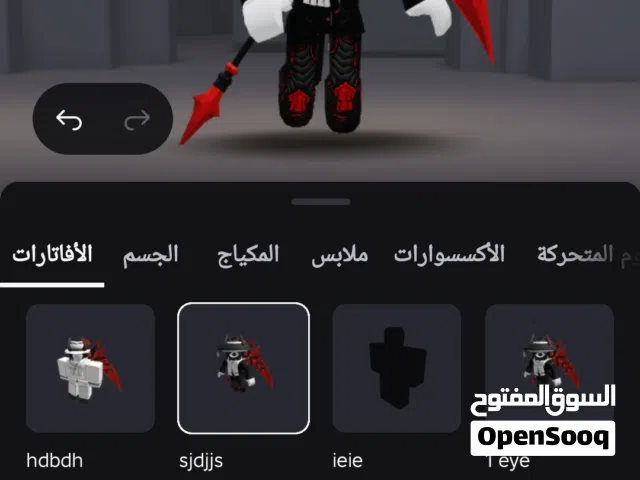 Roblox Accounts and Characters for Sale in Baghdad