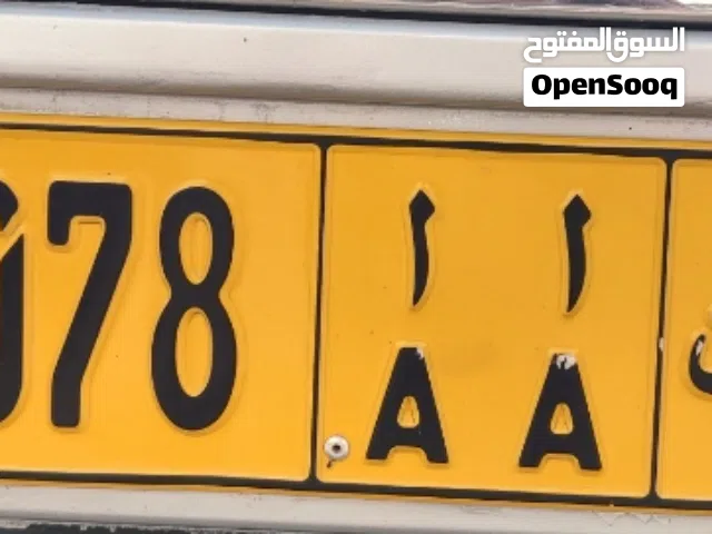 Special Car Plate