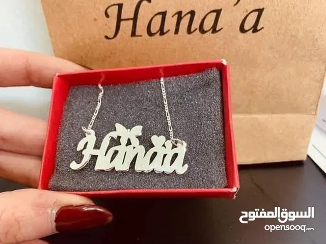 عرض الذهب والفضة المطلي المكفول *اسوارة + حلق + سنسال* بالاسم اللي بتختاريه مع كيس بعبارة