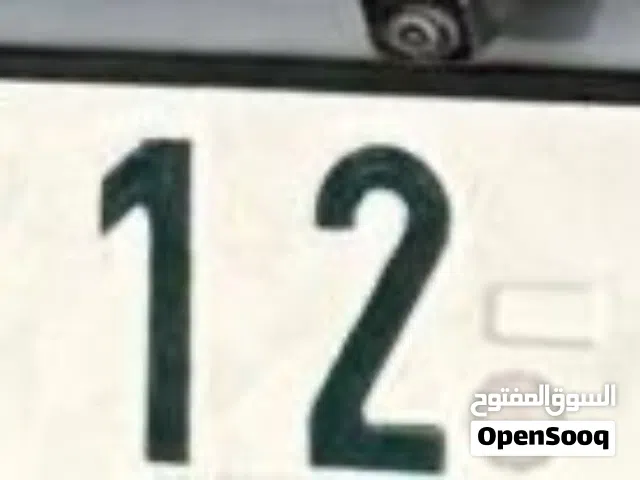 رقم سيارة مميز 22212N