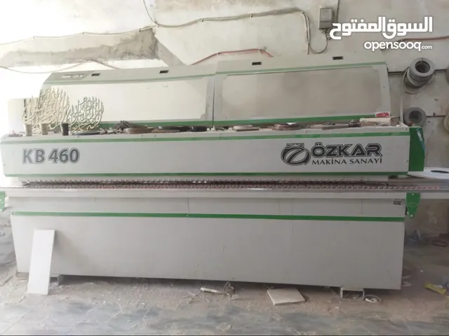 منجرة كاملة للبيع