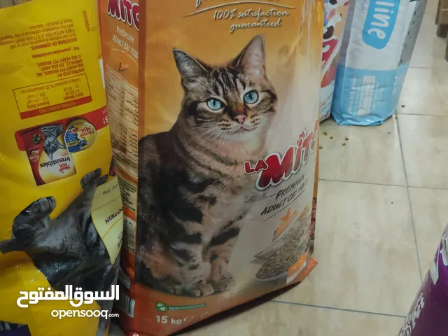 ميتو توزين و شوالات 15 كغ احجز كميتك الان يتوفر اكثر من 1300 شوال