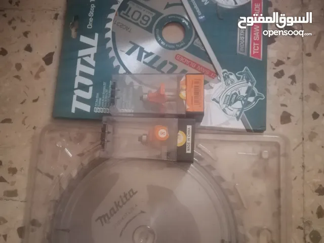 للبيع مجموعه مع بعض