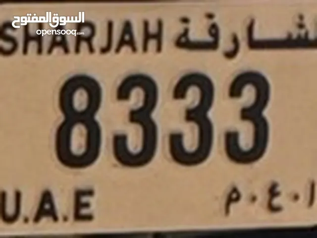 رقم دراجه مميز للبيع