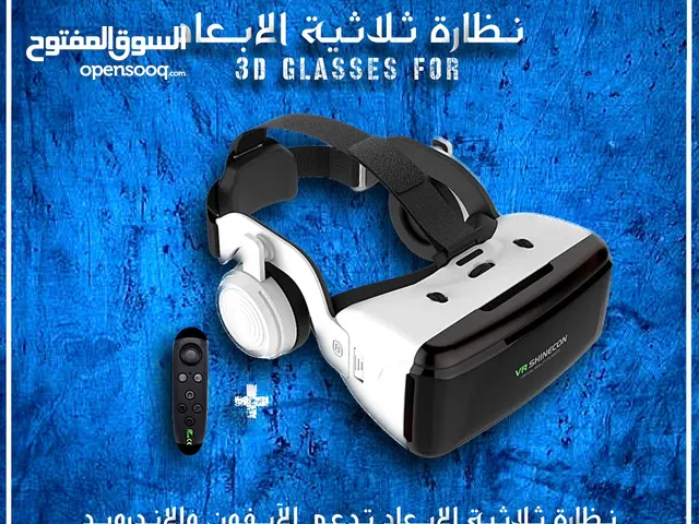 نظارة ثلاثية الابعاد VR جديدة