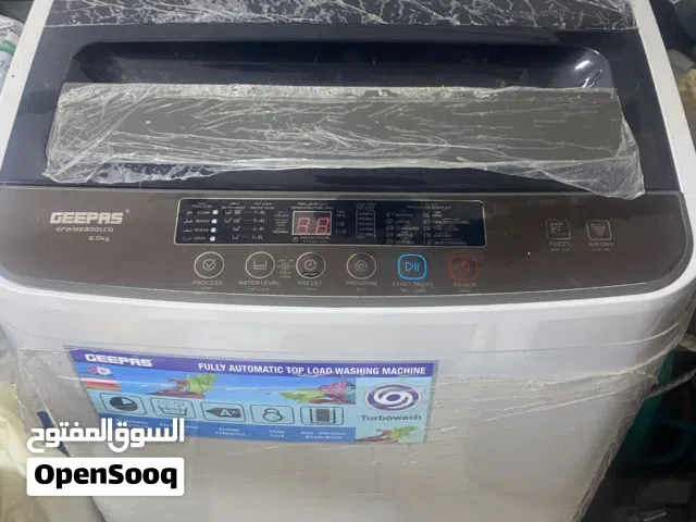 غساله اتوماتيك جيباس