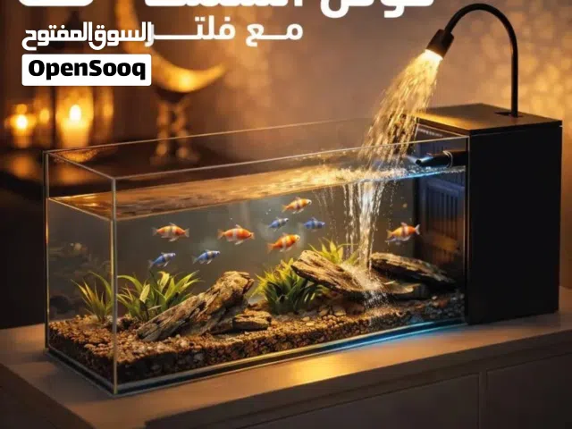 حوض السمك بتصميم الشلال الطبيعي  مع فلتر