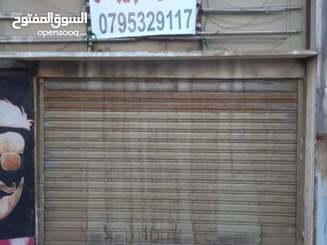 محل للايجار