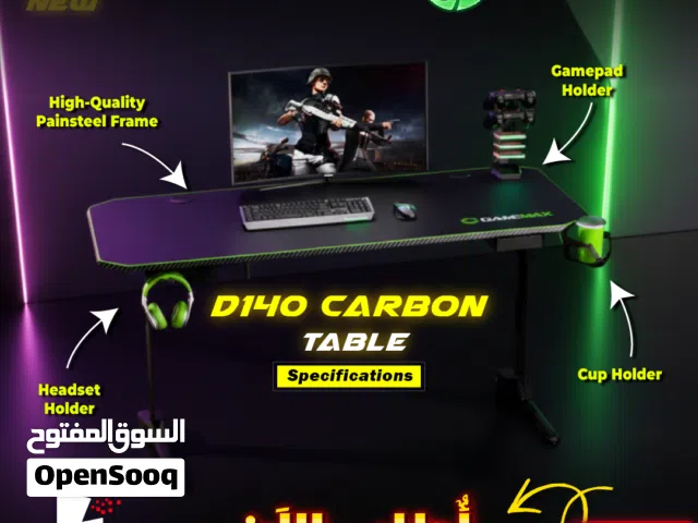 طاوله  D-140 جيماكس جيمنغ لون مميز أخضر وأسود متينة  Gamemax Gaming Table D-140 For Every Gamer