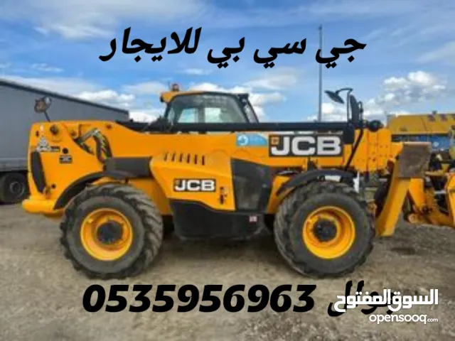 جي سي بي للايجار في الدمام والرياض