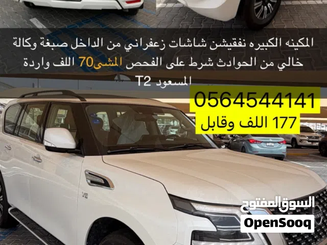 Used Nissan Patrol in Abu Dhabi