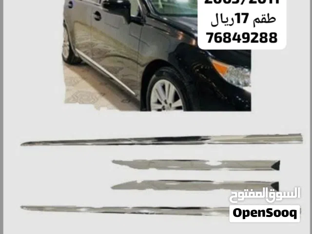 كروم ومقابض كروم افالون كامري لكزس كرولا وغيرها