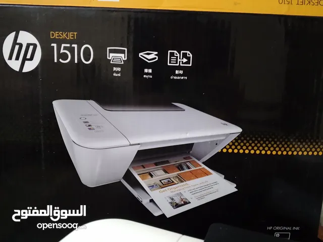 طابعة hp deskjet 1510 printer price in jordan