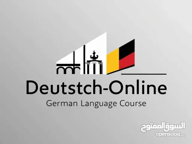 كورس تعليم اللغه الالمانيه من الصفر الي الاحتراف