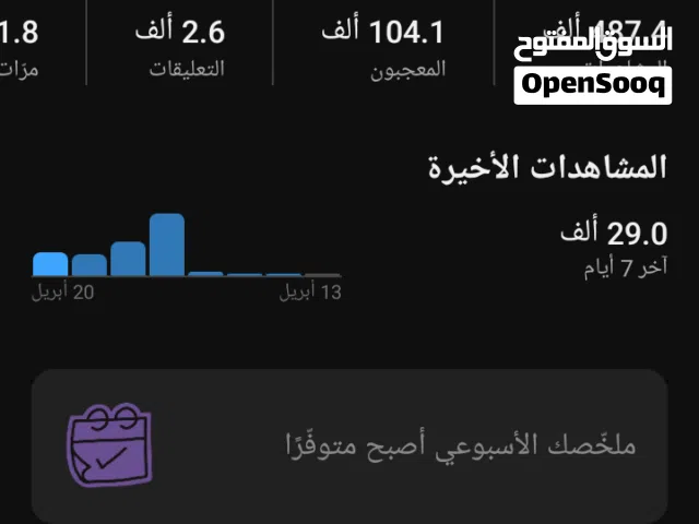 للبدل حساب فري فاير قوي مرره ونادر