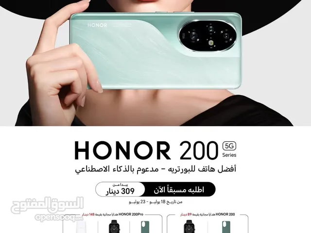 هونر 200 ( رام 12 GB + ذاكرة 256 أو 512 Gb ) بأفضل سعر كفالة الوكيل الرسمي + ساعة هونر ألاصلية هدية