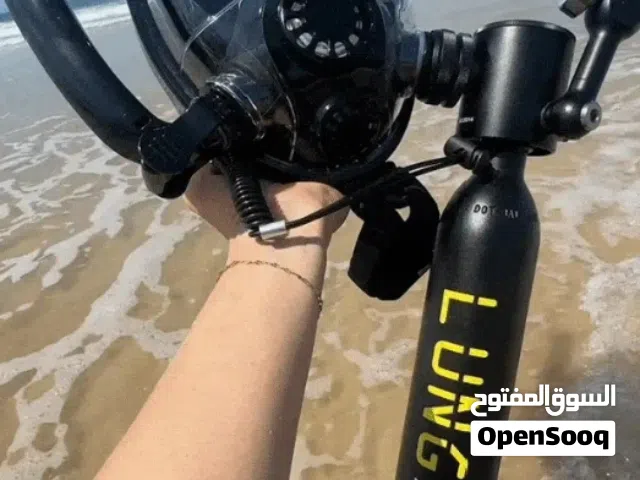 بكج غوص كامل