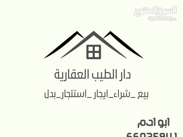 400m2 More than 6 bedrooms Townhouse for Sale in Al Jahra Saad Al Abdullah