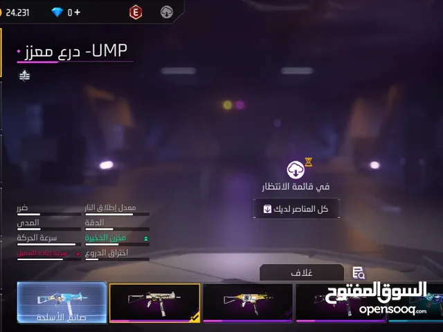 Free Fire Accounts and Characters for Sale in Zliten
