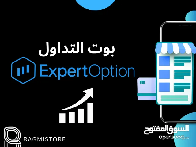 بوت للتداول Expert Option و EO broker