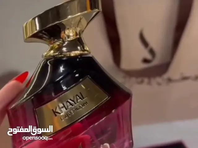 عطر خيال عطر ماركه اصلي