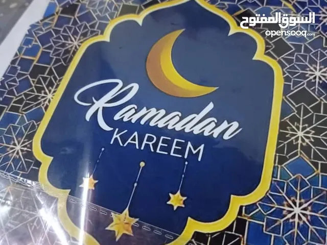 زينه رمضان