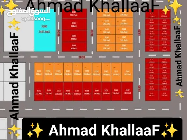 Residential Land for Sale in Ajman Al Helio