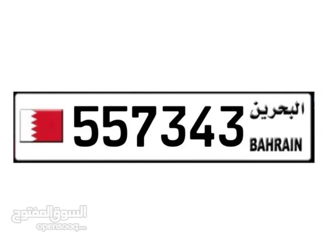 للبيع رقم سياره مميز
