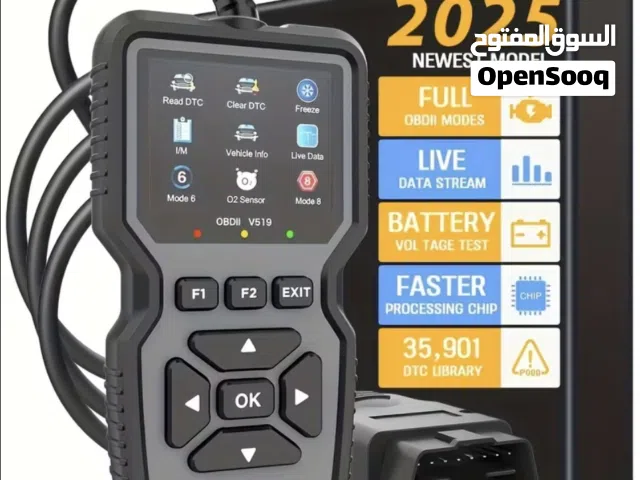 جهاز فحص السيارات القراءه مسح الخطأ