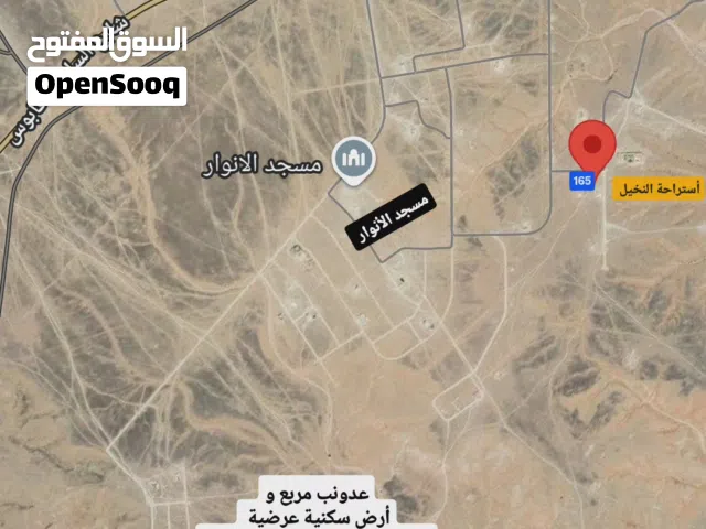 عدونب مربع و عرضيه قريبة استراحة النخيل حواليها بيوت قايمه شوراع قيد الأنشاء شمال مسجد الأنوار قايم