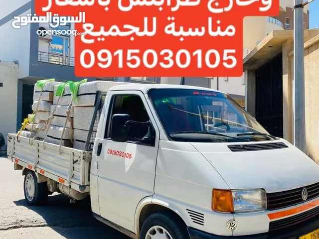 بورتر نقل داخل طرابلس