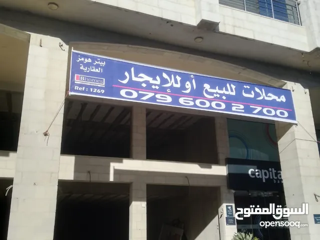 Unfurnished Shops in Amman University Street