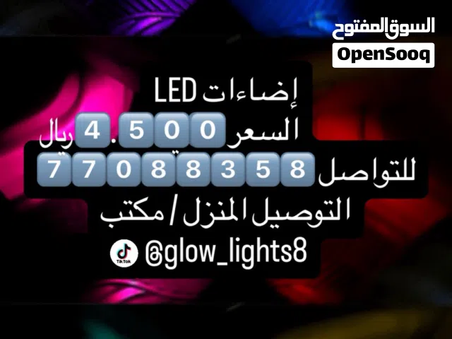 متجر GLOW LIGHTS يوفّر اضاءة لسيارتك