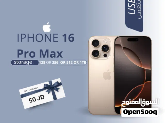 IPHONE 16 PRO MAX ( 256GB ) USED /// ايفون 16 برو ماكس ذاكرة 256 مستعمل وكاله