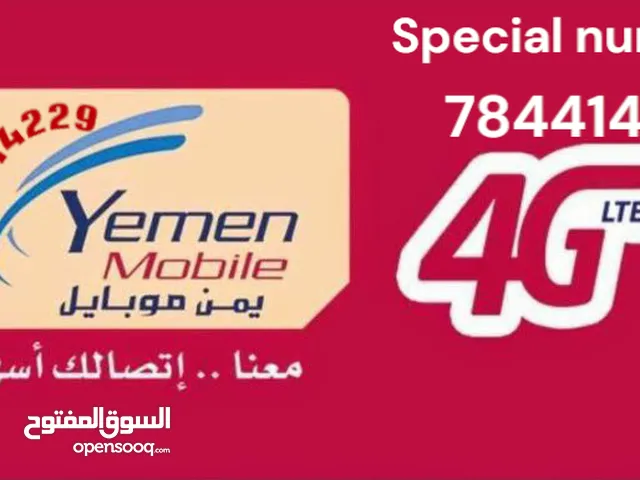 Yemen Mobile VIP mobile numbers in Ibb