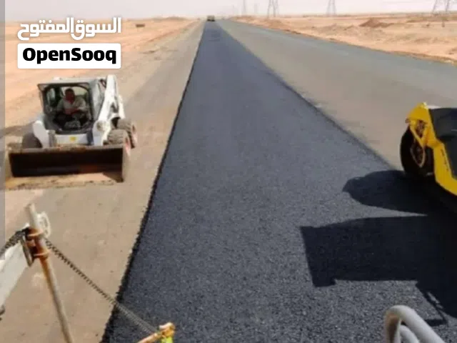 مقاولات أسفلت وحفر وترحيل وتوريد مواد والانترلوك والبردورا