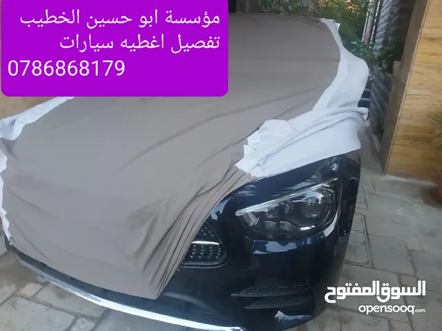 تفصيل اغطيه سيارات