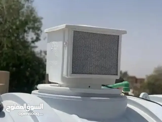 جهاز تبريد مياه الخزان كول شاور