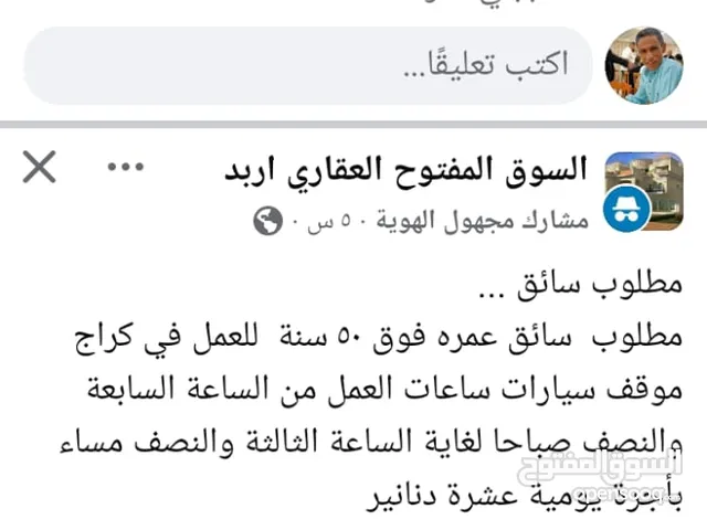 ابو احمد