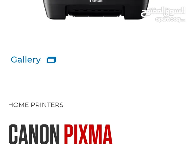 Canon PIXMA MG2545s