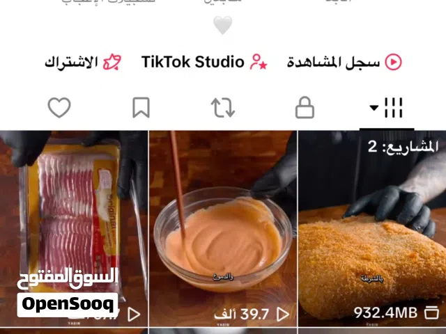 Social Media Accounts and Characters for Sale in Al Ain