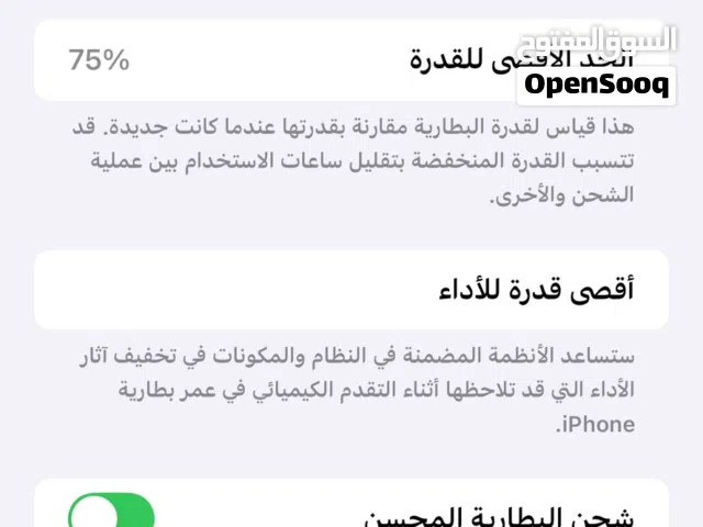 آيفون 11 برو مكس سعره 1650
