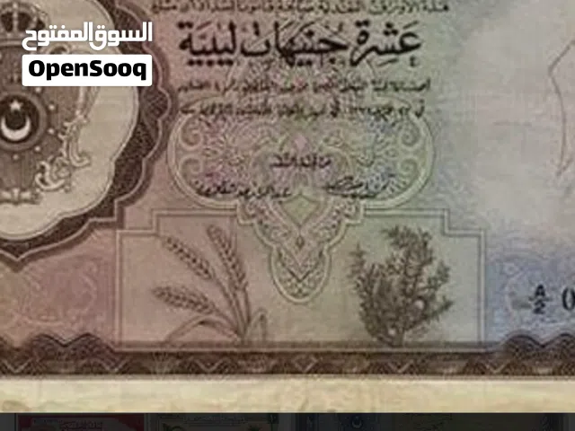 مطلوب نفس عملة